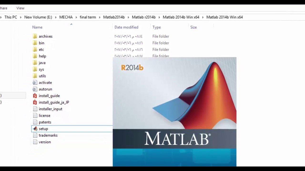 File installation key for matlab r2014a